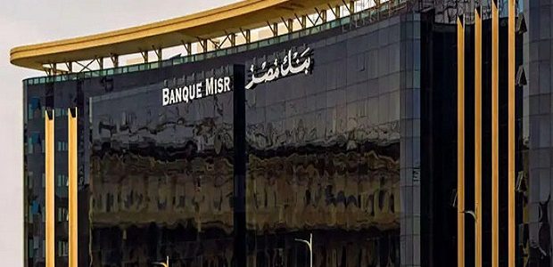 أسماء المحلات المتعاقدة مع بنك مصر 1 المحلات المتعاقدة مع بنك مصر