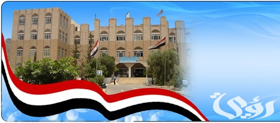 الاستعلام عن بيانات شخص بالاسم اليمن الاستعلام عن بيانات شخص بالاسم اليمن