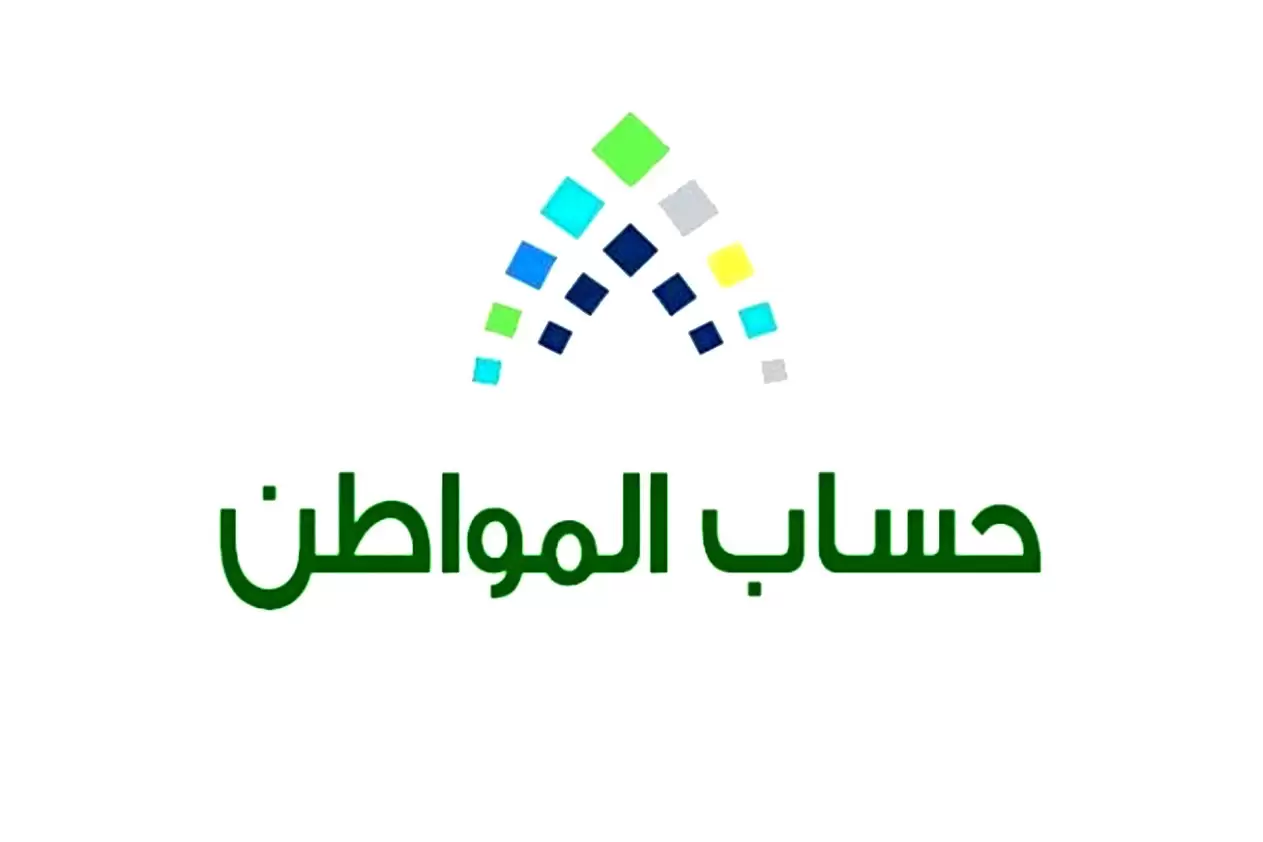 حساب المواطن يوضح خطوات تسجيل الأرامل والمطلقات
