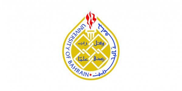 شروط القبول في جامعة البحرين لغير البحرينيين 1 شروط القبول في جامعة البحرين لغير البحرينيين