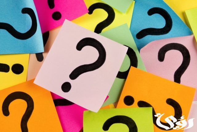 أسئلة صراحة للأصدقاء أسئلة صراحة للأصدقاء