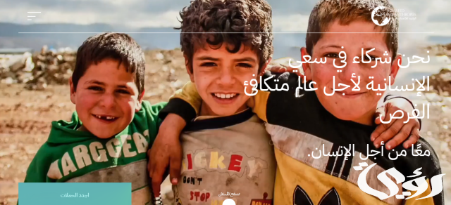 طريقة تقديم طلب الحصول على مساعدة من مؤسسة الوليد بن طلال الخيرية 1445