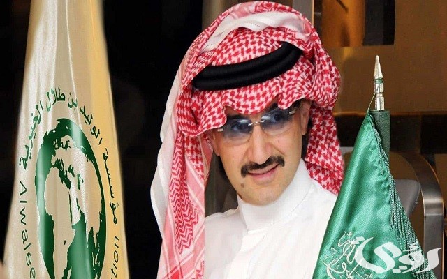 طريقة تقديم طلب الحصول على مساعدة من مؤسسة الوليد بن طلال الخيرية 1445 طريقة تقديم طلب الحصول على مساعدة من مؤسسة الوليد بن طلال الخيرية 1445