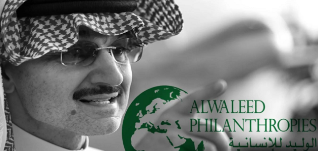 خطوات التقديم طلب للحصول على مساعدة من مؤسسه الوليد بن طلال الخيرية والشروط المطلوبة 1 طريقة تقديم طلب الحصول على مساعدة من مؤسسة الوليد بن طلال الخيرية 1445