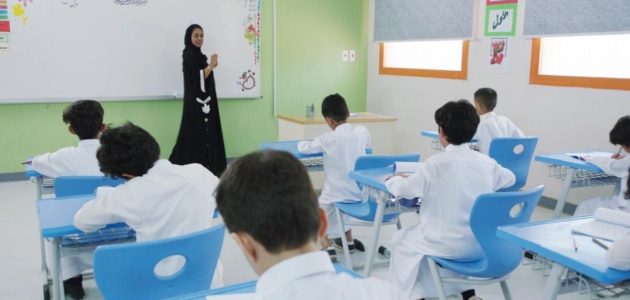 الإدارة العامة للتعليم السعودي توضح موعد بدء تطبيق الدوام الصيفي 1447 1 موعد بدء تطبيق الدوام الصيفي 1445