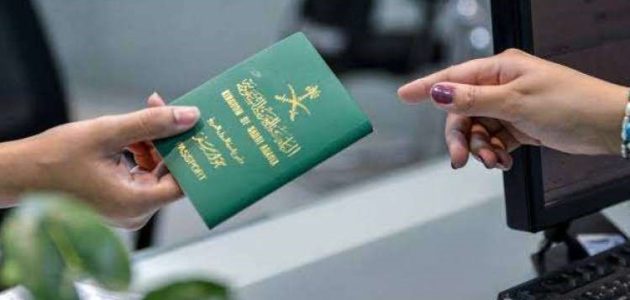 أبشر توضح للمقيمين خطوات تجديد الإقامة داخل السعودية 1447 1 خطوات تجديد الإقامة داخل السعودية 1445