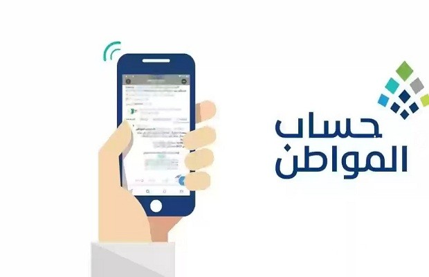 طريقة تغيير الحالة الاجتماعية في حساب المواطن .. طريقة تعديل البيانات من بياناتي طريقة تغيير الحالة الاجتماعية في حساب المواطن .. طريقة تعديل البيانات من بياناتي