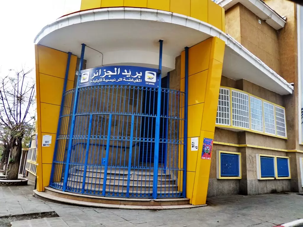 بريد الجزائر يوضح شرح معرفة رصيد ccp عن طريق الانترنت بدون رقم سري