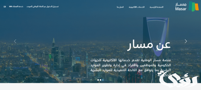 موعد التقديم على الترقيات لشاغلي الوظائف الإدارية 1447 6 موعد التقديم على الترقيات لشاغلي الوظائف الإدارية