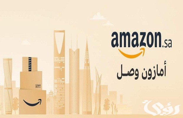 اماكن بيع ايفون في السعودية اماكن بيع ايفون في السعودية