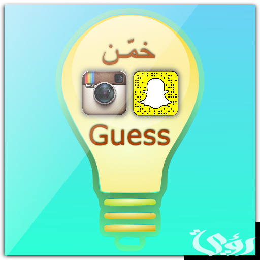 يوزرات سناب شات يوزرات سناب شات