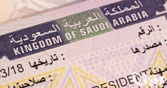 تجديد اقامة السائق وزوجة العامل في السعودية “كم رسوم التجديد”