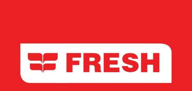 فزورة FRESH النهاردة إيه؟.. حل فوازير فريش اليوم الجمعة 26 رمضان 2026/4/5 “fazoura.fresh” مع روبي ودينا الشربيني 1 فوازير فريش