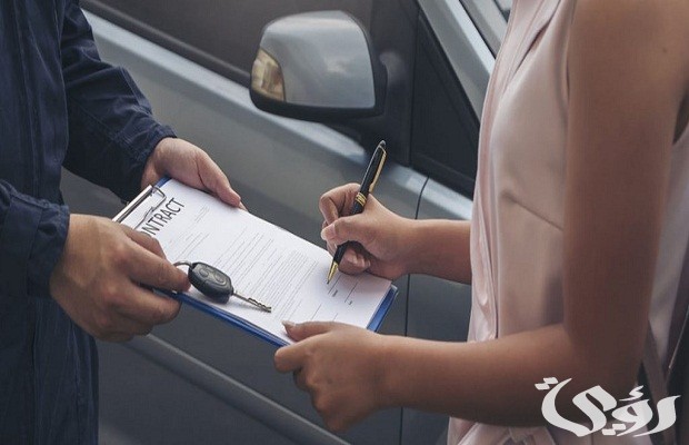 هل يمكن نقل ملكية المركبة لشخص عمره 17 عاما هل يمكن نقل ملكية المركبة لشخص عمره 17 عاما