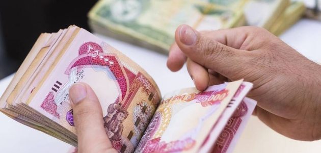 موعد نزول رواتب المتقاعدين في العراق 2026 1 موعد نزول رواتب المتقاعدين في العراق 2024