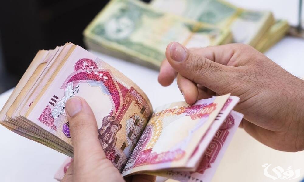 موعد نزول رواتب المتقاعدين في العراق 2026