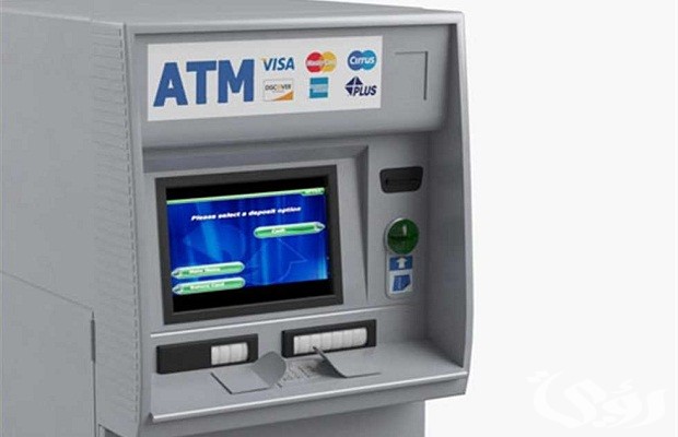 طريقة تسديد قياس من تطبيق الراجحي طريقة تسديد قياس من تطبيق الراجحي