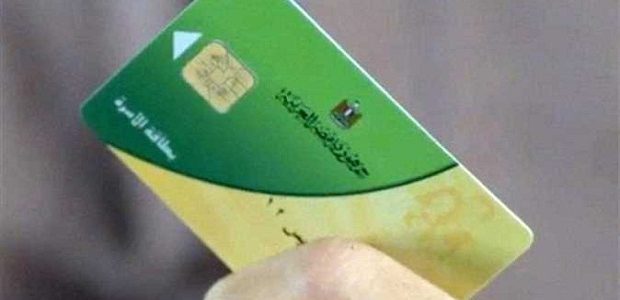 تعرف على الفئات المستحقة لزيادة التموين والفئات الغير مستحقة 1 الفئات المستحقة لاضافة المواليد