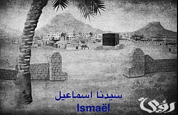 من هو النبي الذي جاء قبل سيدنا محمد من هو النبي الذي جاء قبل سيدنا محمد