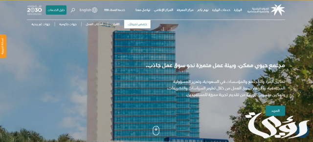 كيف استعلم عن راتبي في الضمان المطور؟ كيف استعلم عن راتبي في الضمان المطور؟