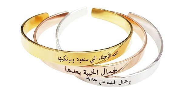 عبارات تكتب ع الاساور 1 عبارات تكتب ع الاساور