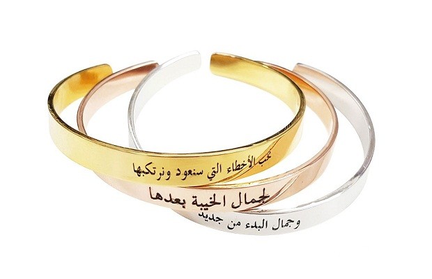 عبارات تكتب ع الاساور