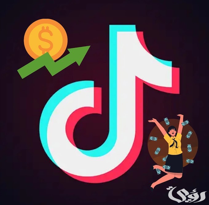شرح شحن عملات تيك توك مجانًا بدون رقم هاتف