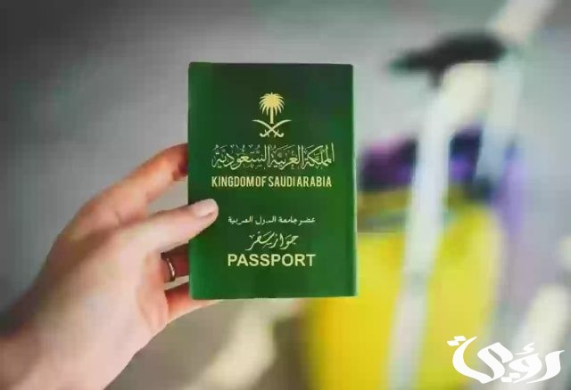 الاستعلام عن تأشيرة العمرة 2024 وما هي الأوراق المطلوبة للتقديم على التأشيرة الالكترونية للعمرة