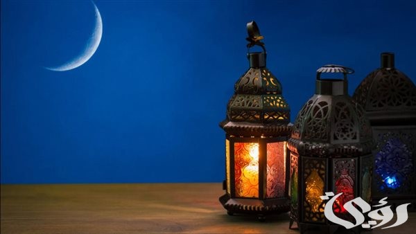 هل شهر رمضان كامل ام ناقص؟ هل شهر رمضان كامل ام ناقص؟