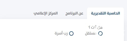 رقم التواصل مع حساب المواطن 24 ساعة المجاني الموحد. رقم التواصل مع حساب المواطن 24 ساعة المجاني الموحد.