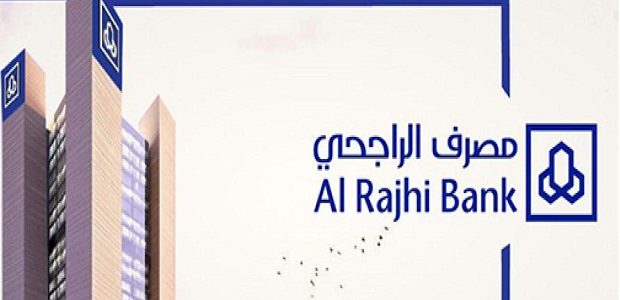 الراجحي يوضح.. خطوات تسديد قياس من خلال تطبيق الراجحي 1 طريقة تسديد قياس من تطبيق الراجحي