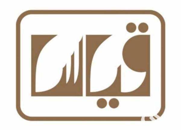 ما هو اختبار الميول للمسارات ؟ | لتحديد مسارات الثانوي | لطلاب الصف الاول ما هو اختبار الميول للمسارات ؟ | لتحديد مسارات الثانوي | لطلاب الصف الاول