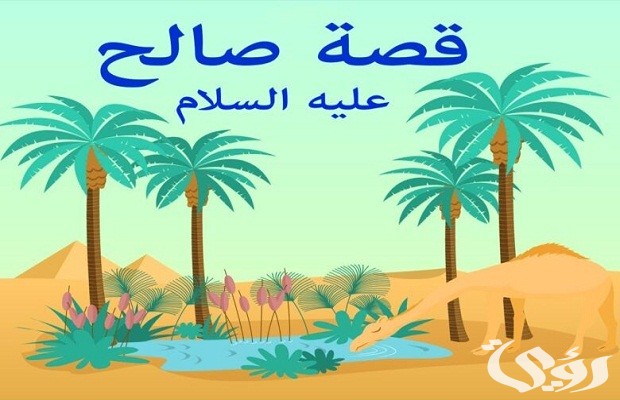 من هو النبي الذي جاء قبل سيدنا محمد من هو النبي الذي جاء قبل سيدنا محمد