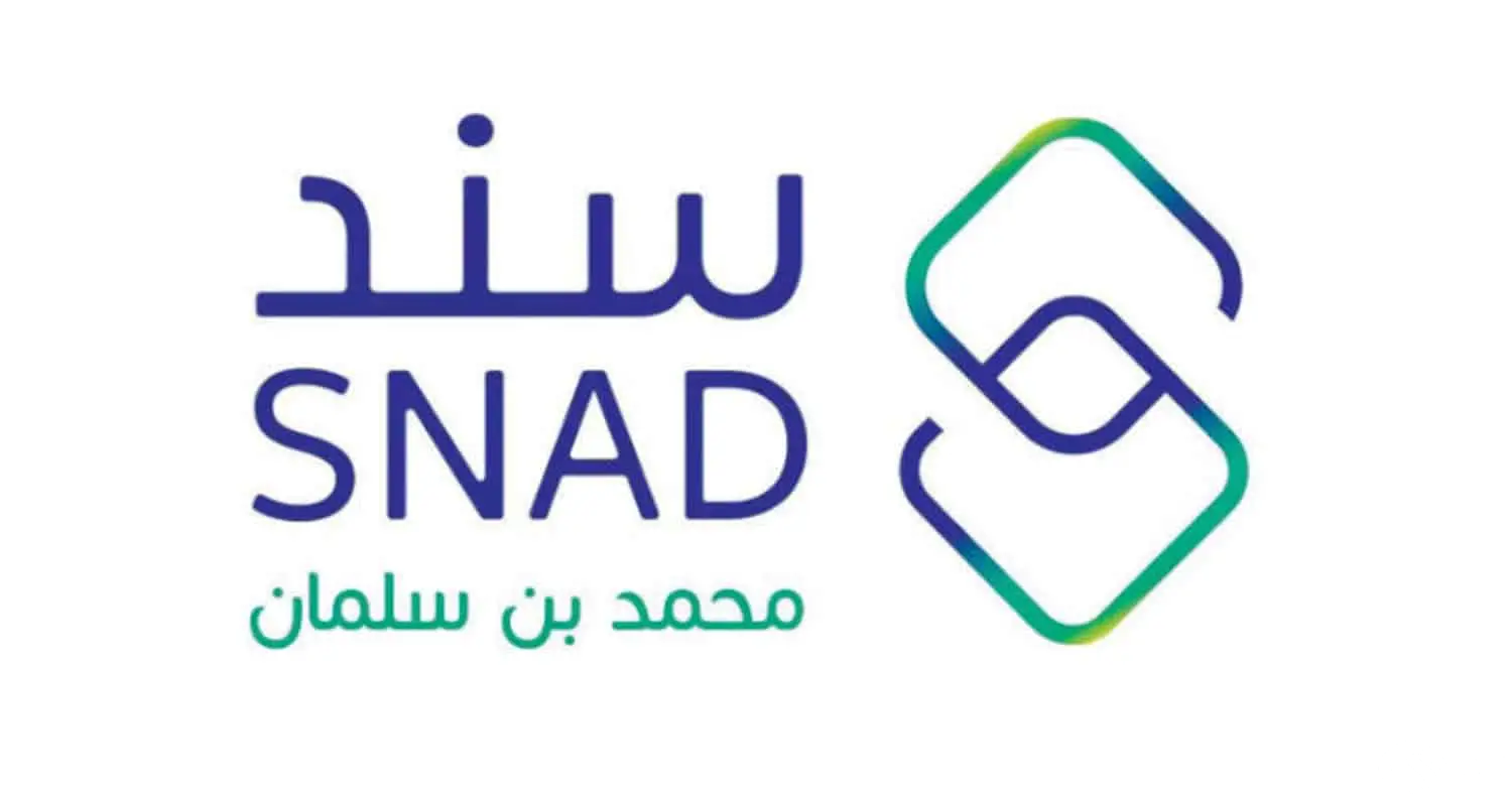 شرح التسجيل في برنامج سند محمد بن سلمان لدعم الشباب المتزوجين والراغبين بالزواج