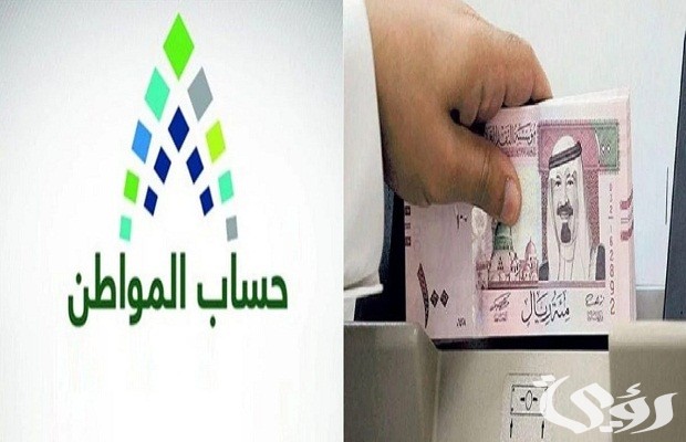 هل تؤثر الوظيفة على حساب المواطن هل تؤثر الوظيفة على حساب المواطن