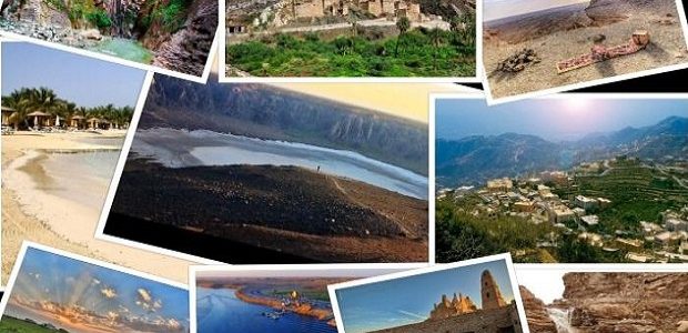 اماكن سياحية في السعودية 1 اماكن سياحية في السعودية