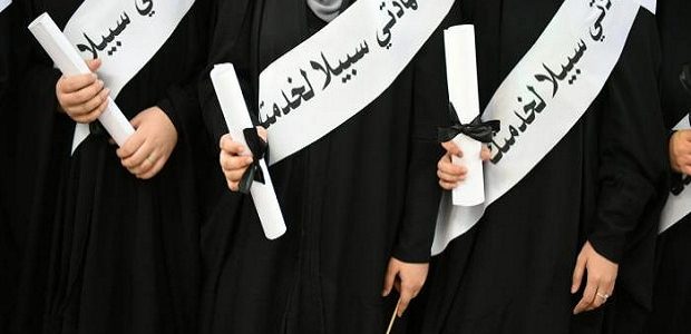 عبارات تكتب ع وشاح التخرج 1 عبارات تكتب ع وشاح التخرج
