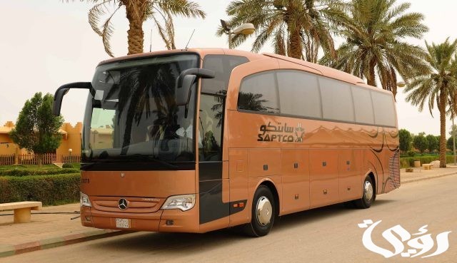 سعر تذاكر النقل الجماعي الجديدة في السعودية