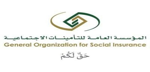 موعد صرف ساند في شهر مايو 2026 .. المؤسسة العامة للتأمينات الاجتماعية توضَّح 1 موعد صرف ساند في شهر مايو