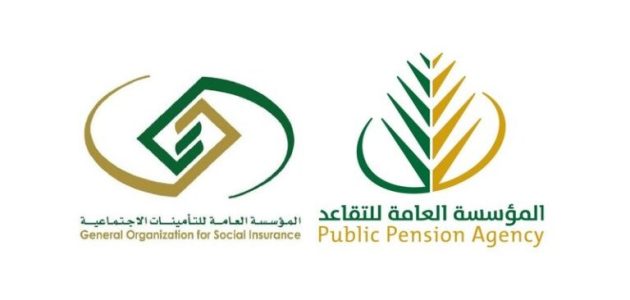 تمديد سن التقاعد إلى 65 سنة حقيقة أم شائعة "المؤسسة العامة للتأمينات" 1 تمديد سن التقاعد إلى 65 سنة حقيقة أم شائعة