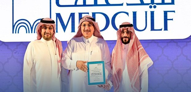 أسعار التأمين الطبي في ميدغلف 1 كيف اعرف المستشفيات التي يغطيها تأمين ميد غلف