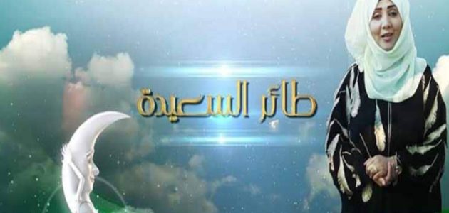 “اشترك وأكسب مليون ونص” خطوات التقديم في مسابقة طائر السعيدة 2026 1 خطوات الاشتراك في مسابقه طائر السعيدة 2024