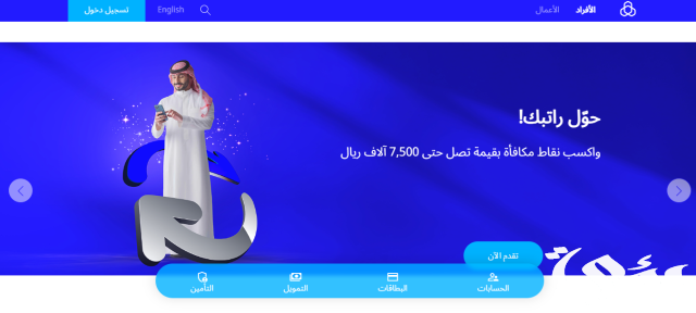 كم تبلغ مخالفة الرخصة المنتهية في السعودية