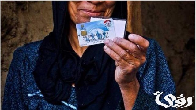 الفئات المستحقة لمعاش تكافل وكرامة الفئات المستحقة لمعاش تكافل وكرامة