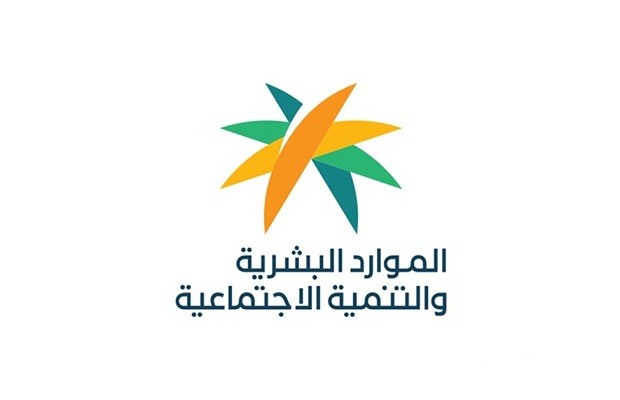موعد صرف حساب المواطن دفعة شهر مايو موعد صرف حساب المواطن دفعة شهر مايو