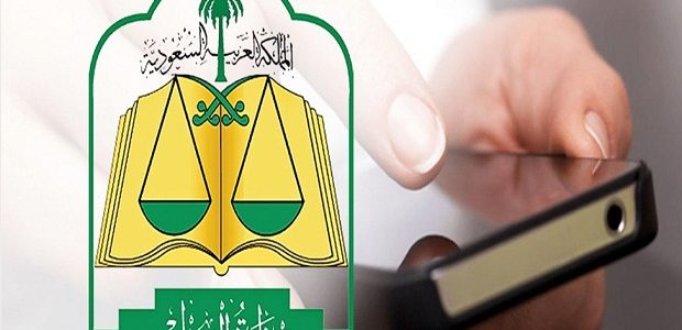 هل إيقاف الخدمات يمنع من السفر الداخلي؟ الجوازات السعودية توضح لكم 1 هل إيقاف الخدمات يمنع من السفر الداخلي
