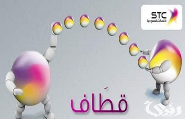 طريقة تحويل نقاط قطاف طريقة تحويل نقاط قطاف