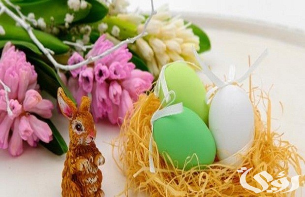عيد الفصح المسيحي كم يوم عيد الفصح المسيحي كم يوم