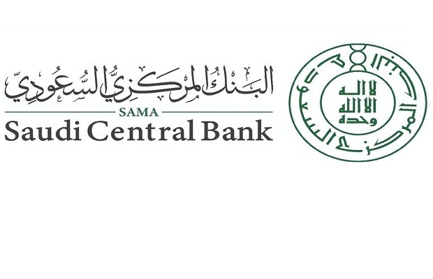 متى اجازة البنوك عيد الفطر 1445 السعودية متى اجازة البنوك عيد الفطر 1445 السعودية