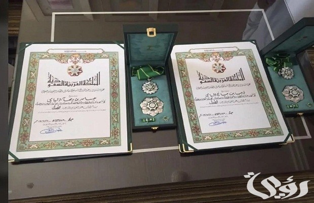راتب وسام الملك عبد العزيز الدرجة الثالثة راتب وسام الملك عبد العزيز الدرجة الثالثة